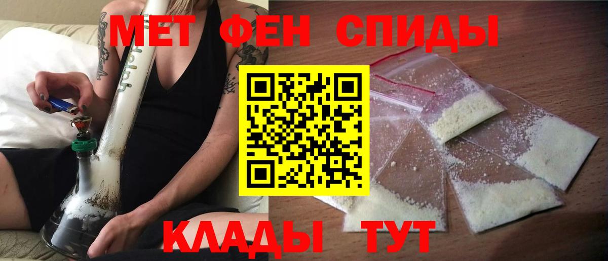 Amphetamine 98% Горячий Ключ