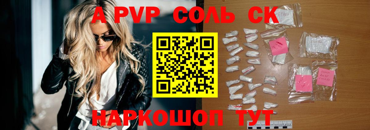 ГАШ  Гашиш  Мефедрон кристаллы  Горячий Ключ  COCAIN  Вход с VPN  Марихуана 