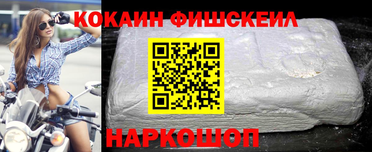 Cocaine Columbia Горячий Ключ
