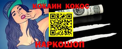 героин Гай