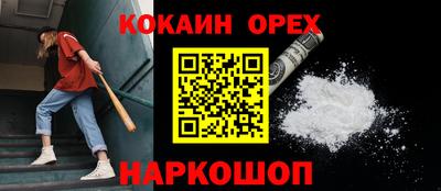 героин Гай