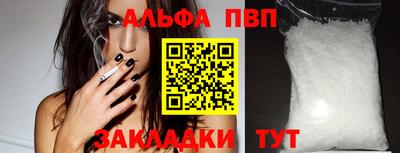 спиды Гагарин