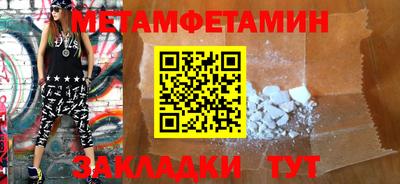 спиды Гагарин