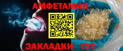 спиды Гагарин