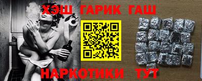 героин Гай