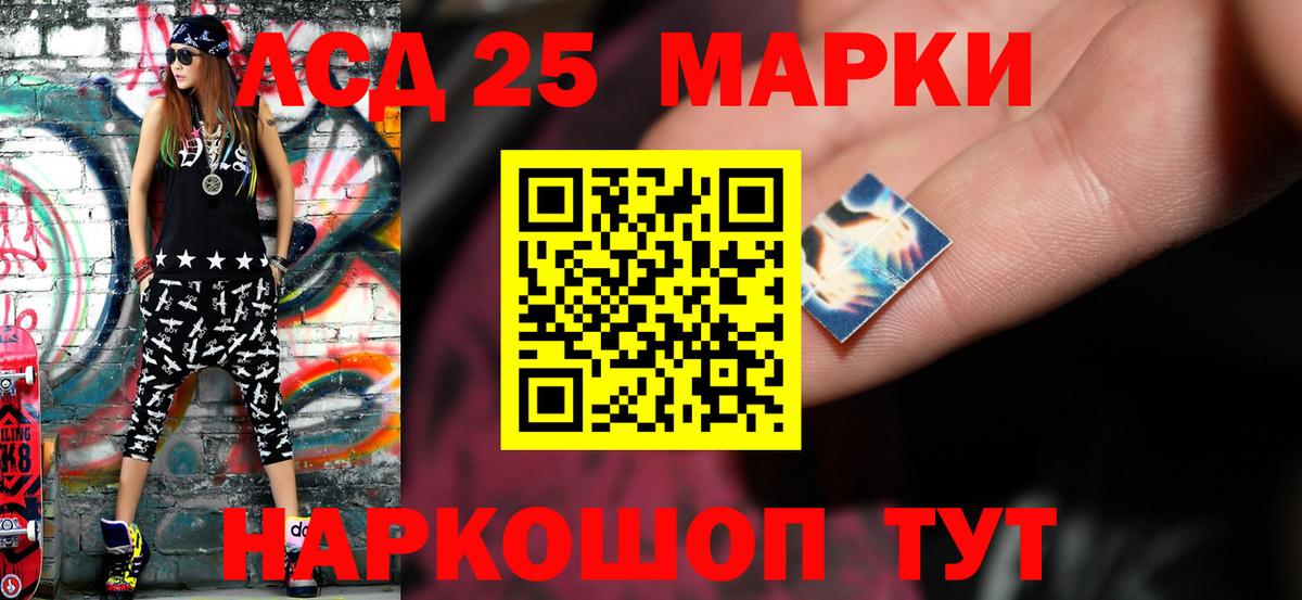 Горячий Ключ  LSD-25 экстази кислота  Вход с VPN  Лсд 25 экстази ecstasy 