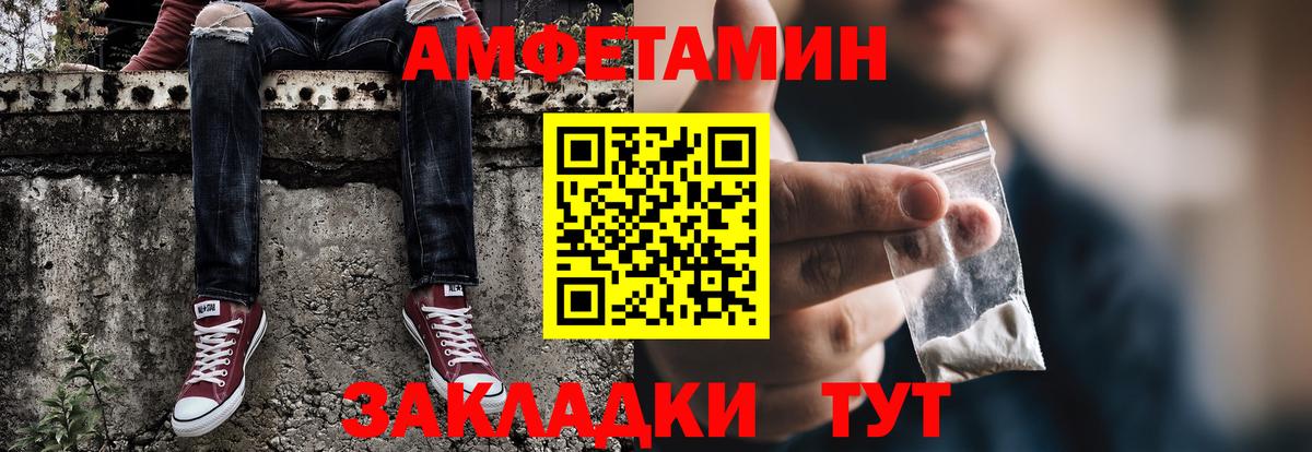 Метамфетамин Декстрометамфетамин 99.9% Горячий Ключ