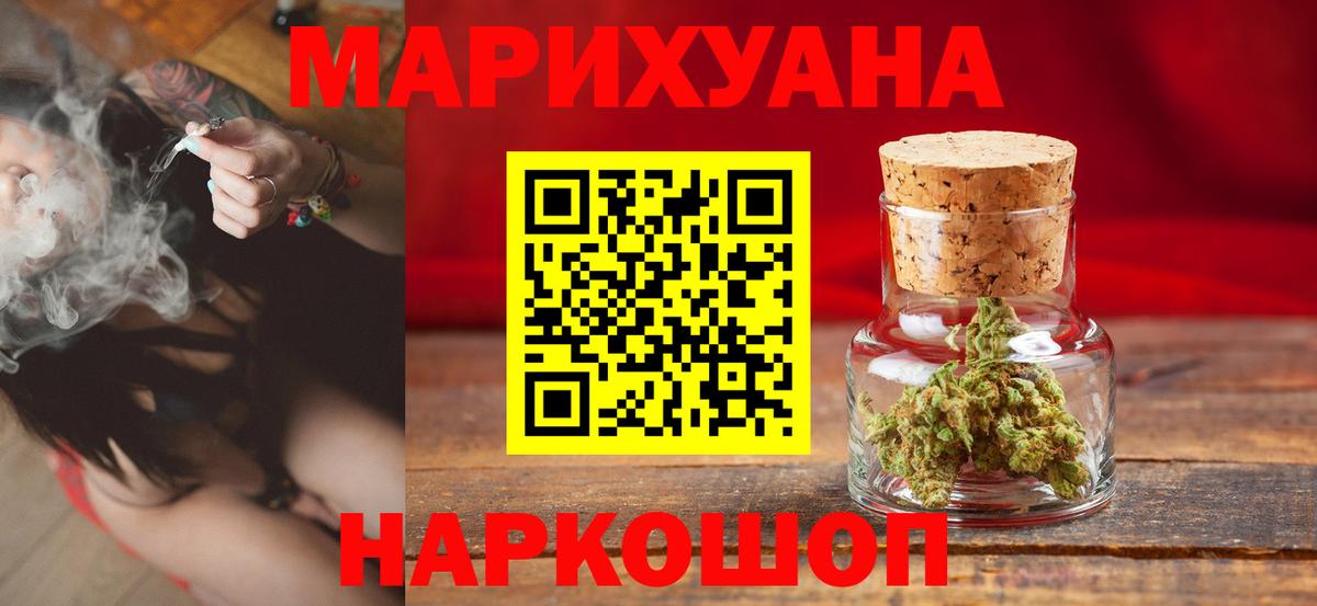 Горячий Ключ  Каннабис планчик  Вход с VPN  Бошки марихуана Amnesia  Шишки марихуана THC 21%  Шишки марихуана марихуана 